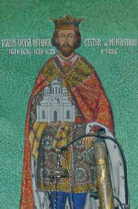 Radu Vodă Mihnea - frescă mormânt Radu Vodă Mihnea - frescă mormânt